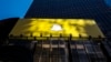 Білборд Snapchat на Times Sqare у Нью-Ёрку, 2015 год